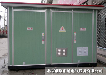 箱式變電站大致可以分為哪幾種類型？