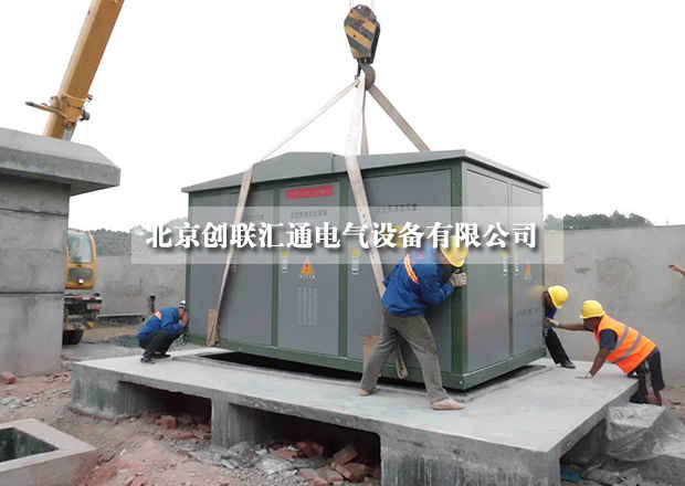 2017年箱式變壓器型號詳解，讓你不再迷茫