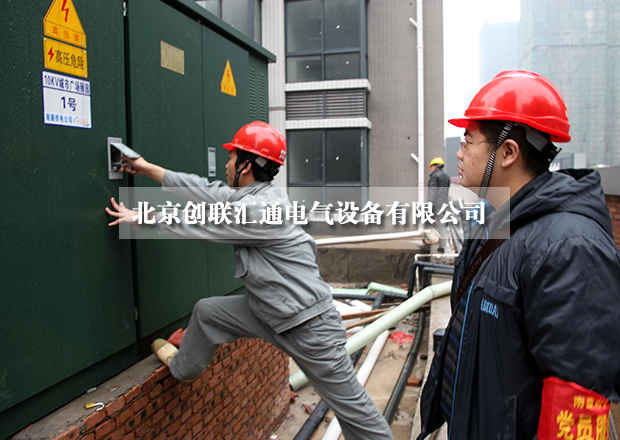 淺析美式箱式變電站具有哪些特點(diǎn)？
